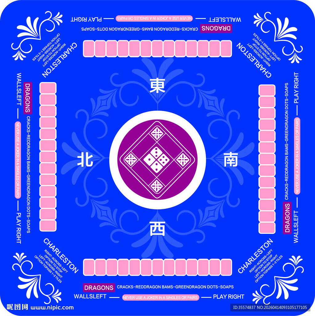 中式传统蓝色几何饰纹图案