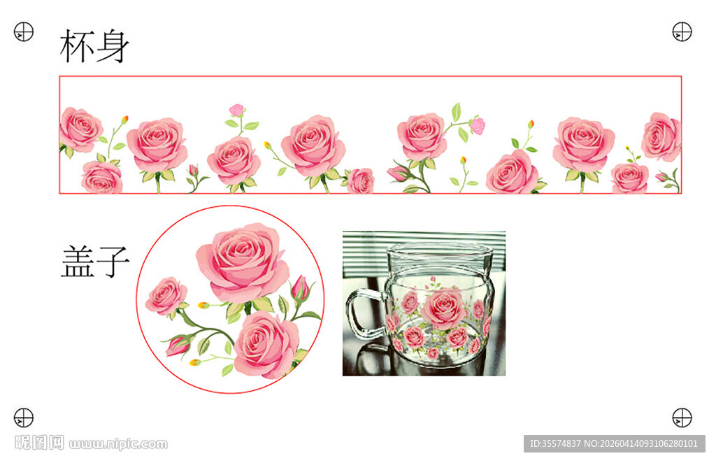 花卉图案装饰的镜子与盒子