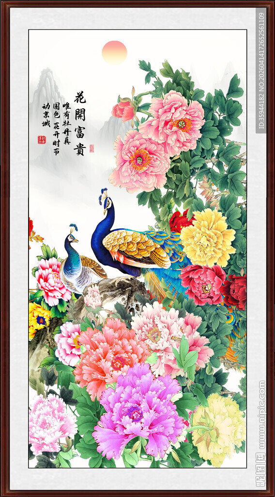 花开富贵牡丹图