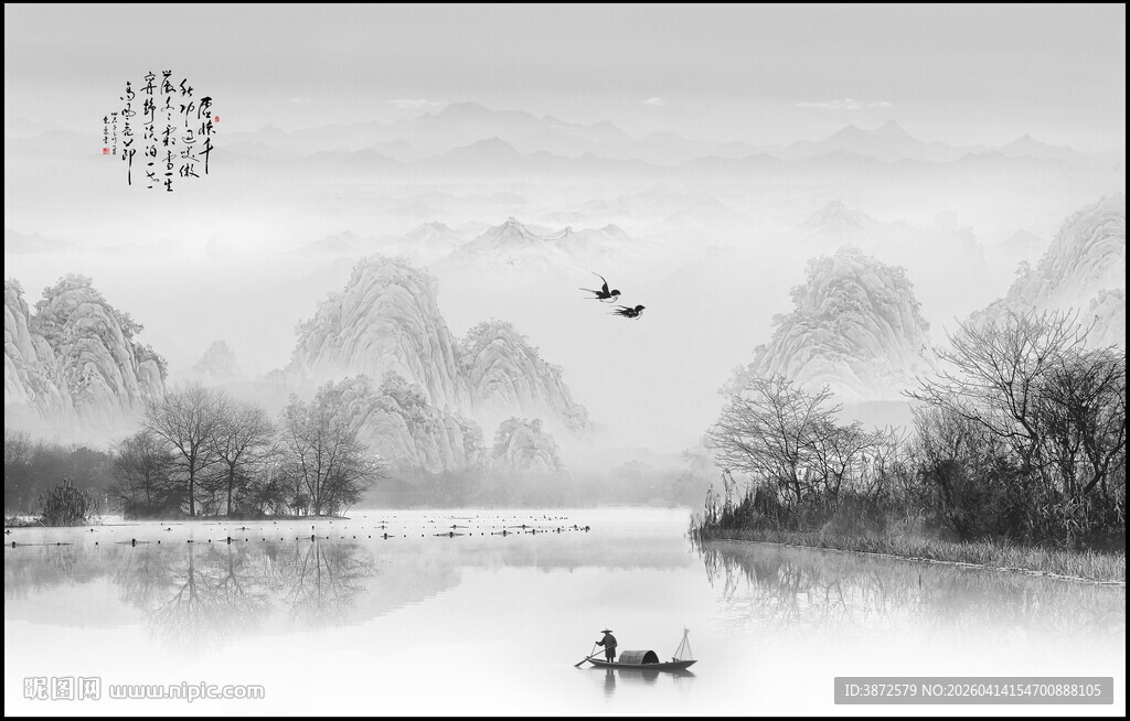 新中式水墨山水画