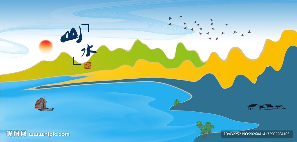 海边山川风景插画