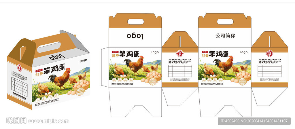 鸡蛋包装展示