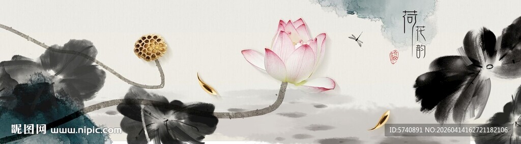 意境荷花装饰画