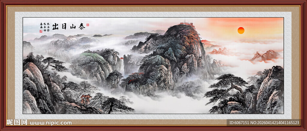 泰山雄风会客厅壁画