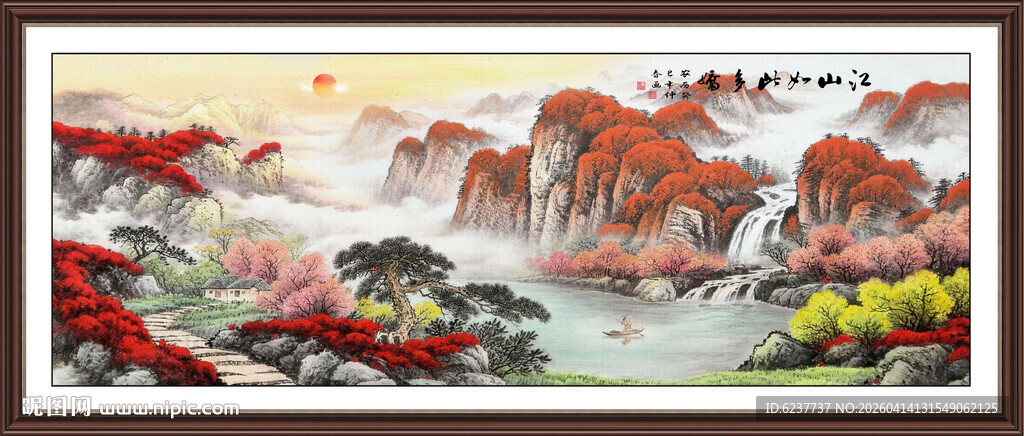 山水国画风景图