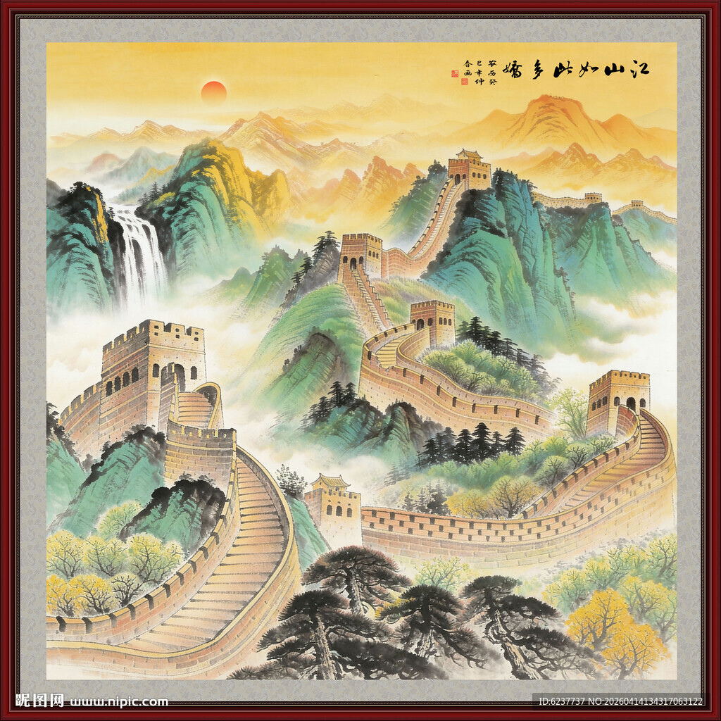 国画长城