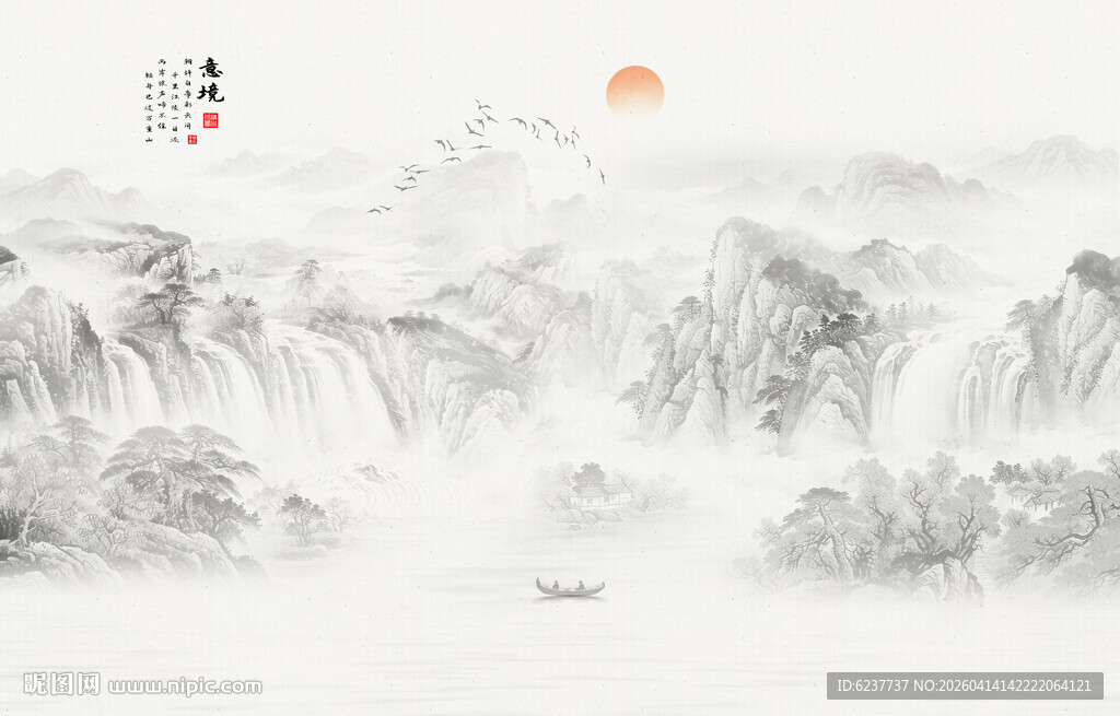 国画水墨山水画