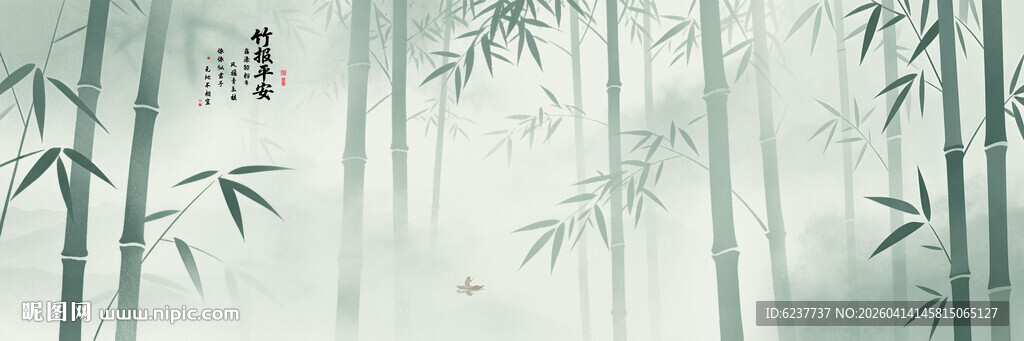 竹报平安背景图