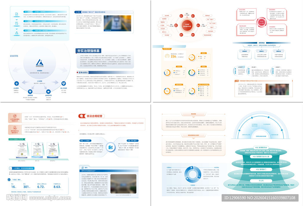 文本框  标题栏设计
