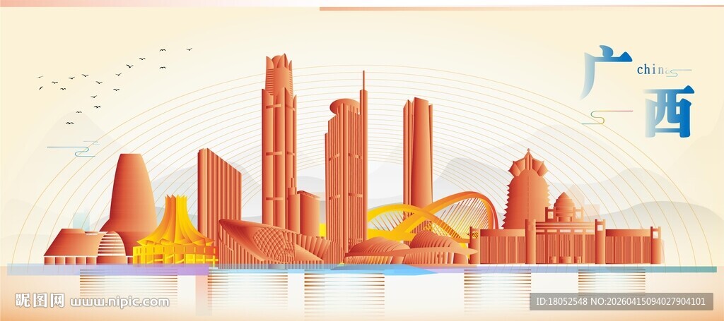 广西地标