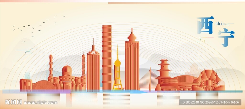 西宁地标