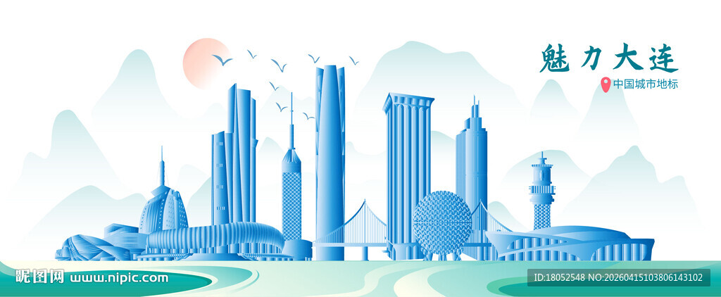 大连地标建筑