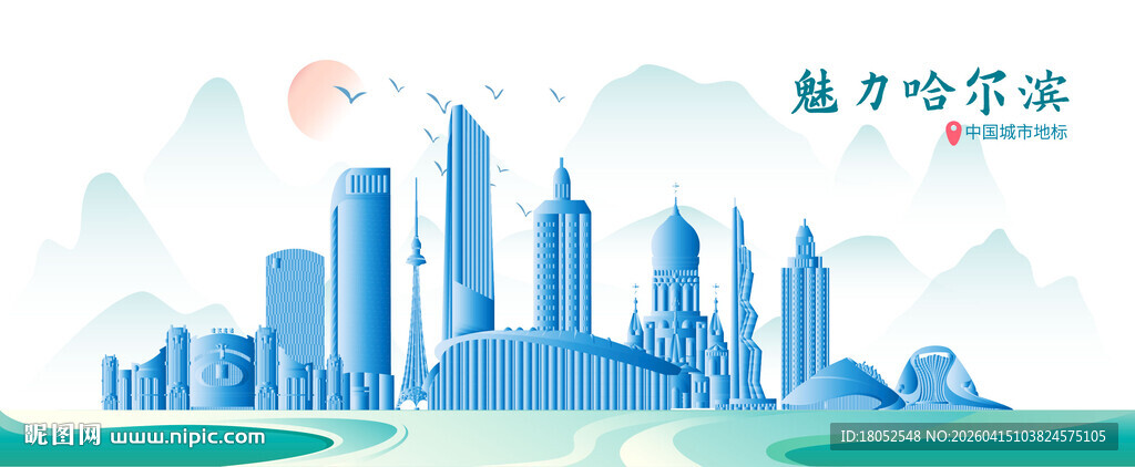 哈尔滨地标建筑