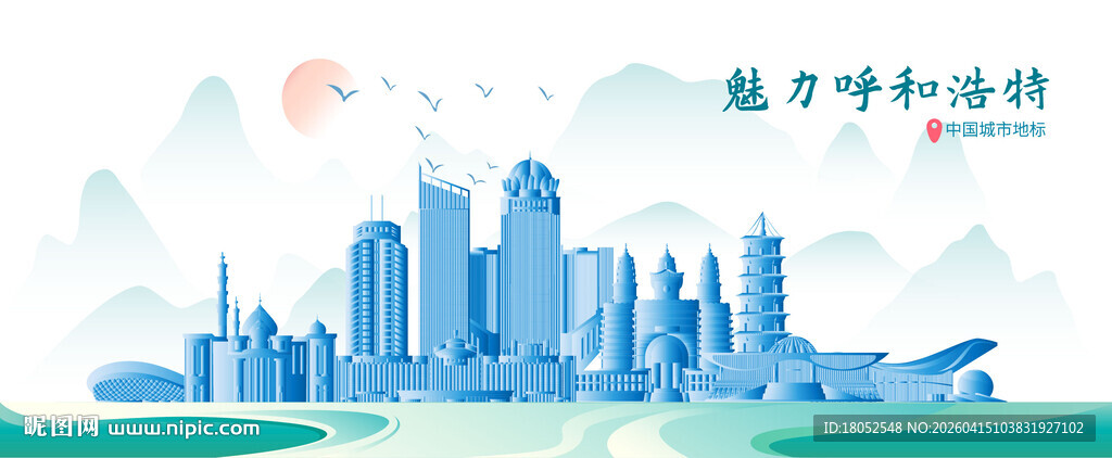 呼和浩特地标建筑