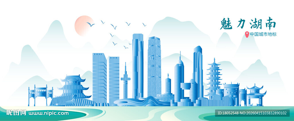 湖南地标建筑