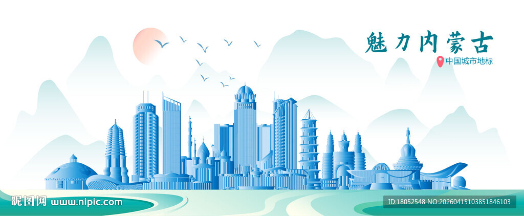 内蒙古地标建筑