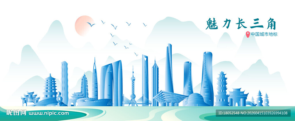 长三角地标建筑