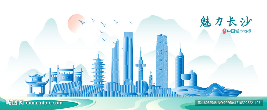 长沙地标建筑