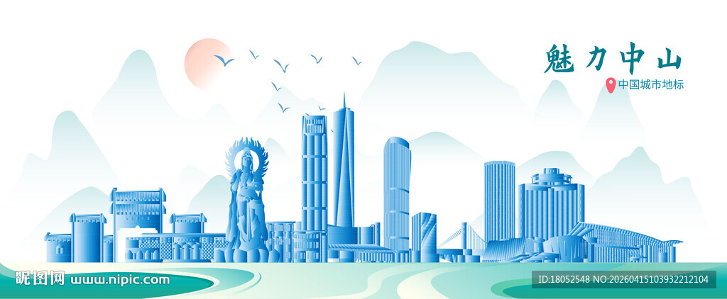 中山地标建筑