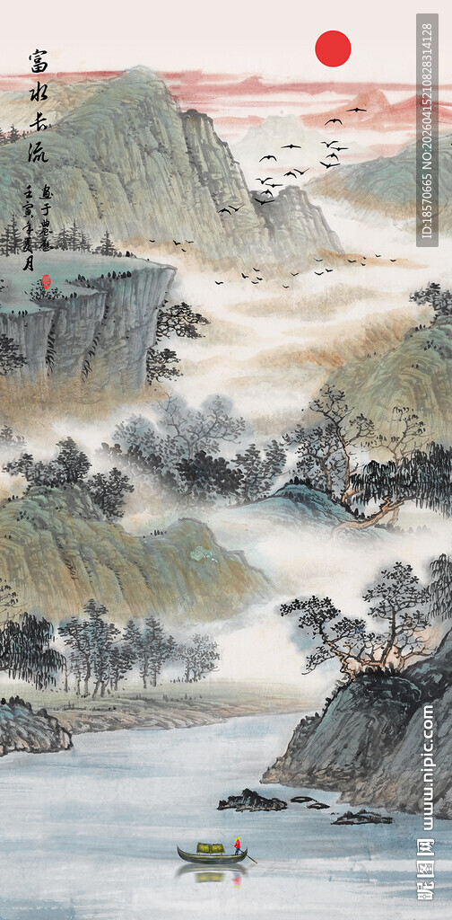 水墨山水间的孤舟红日