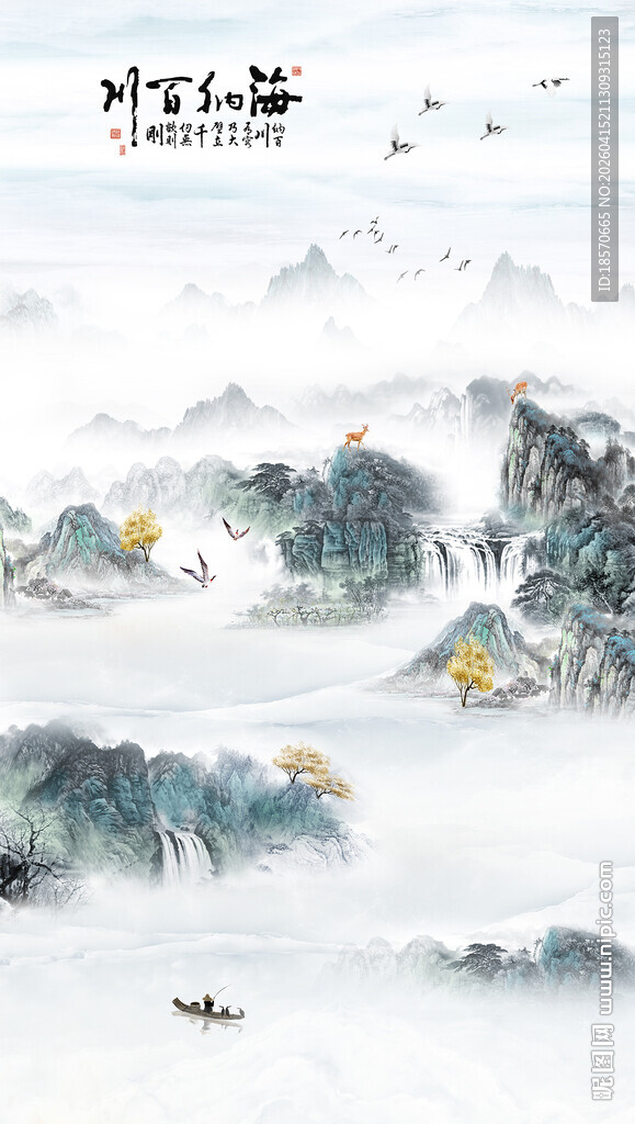 水墨山水意境图