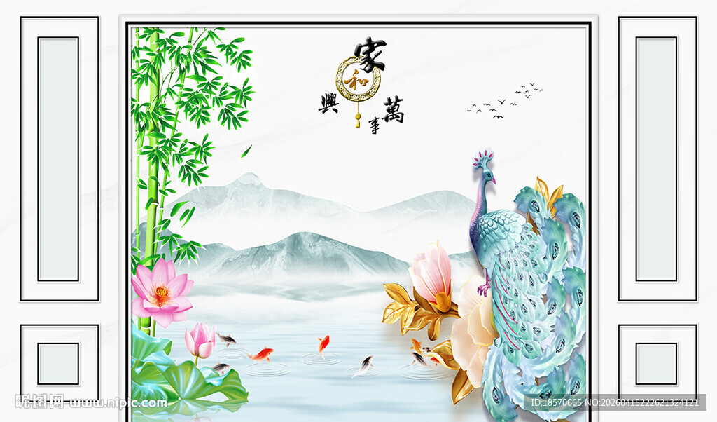 中式花鸟山水壁画图案