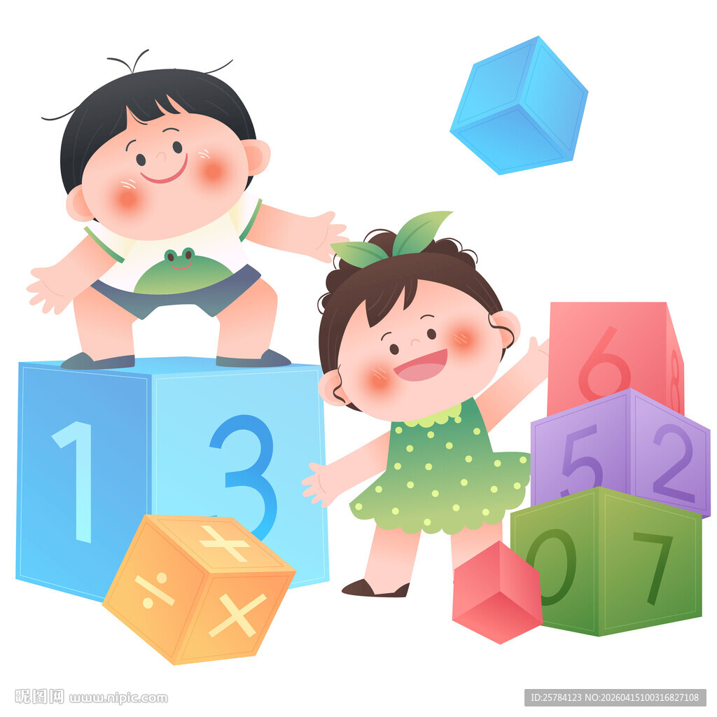彩色数字积木益智游戏儿童插画