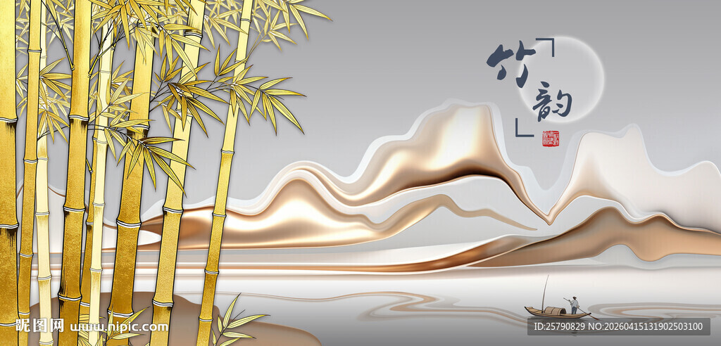 中式竹韵山水意境插画