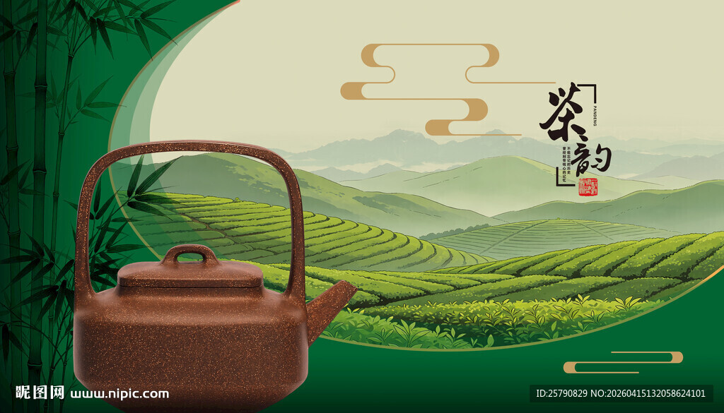 中式田园风茶壶与茶园景致