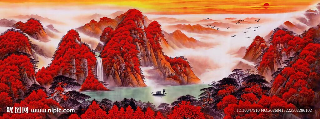 鸿运当头山水画