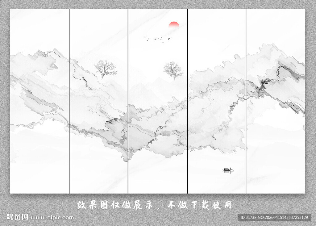 中式水墨山水屏风画