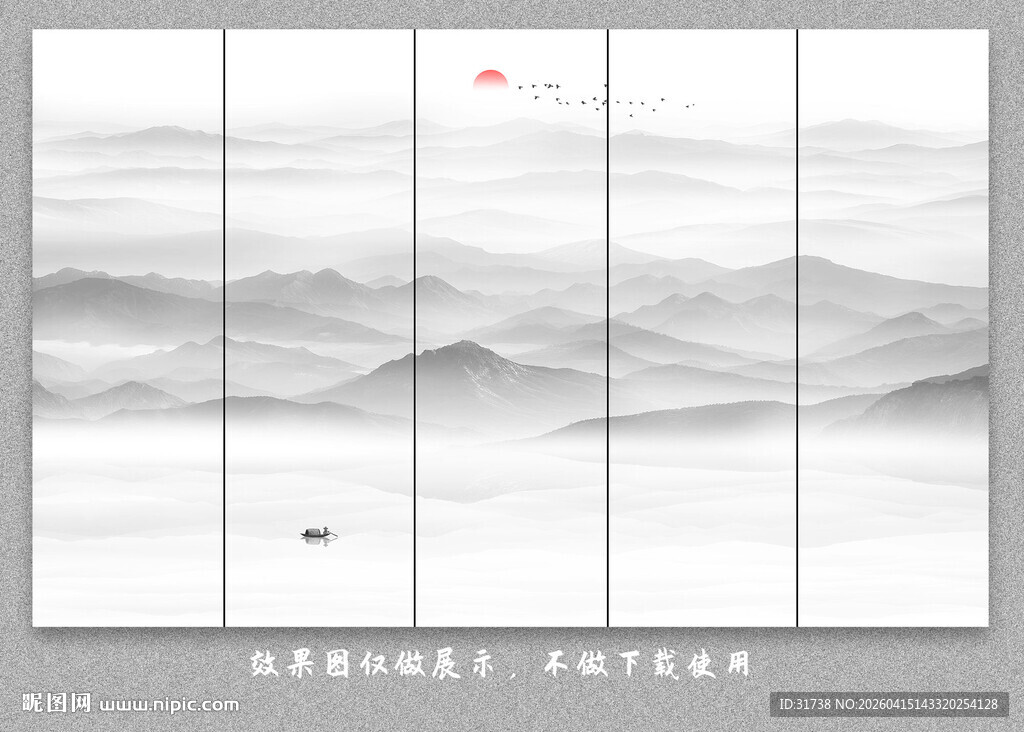 水墨山水屏风画