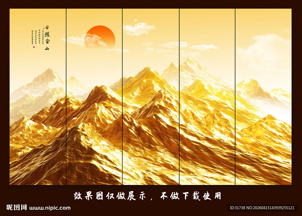 金色山峰日出景观