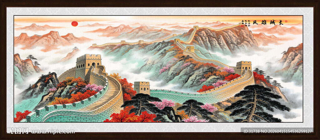 长城风景画