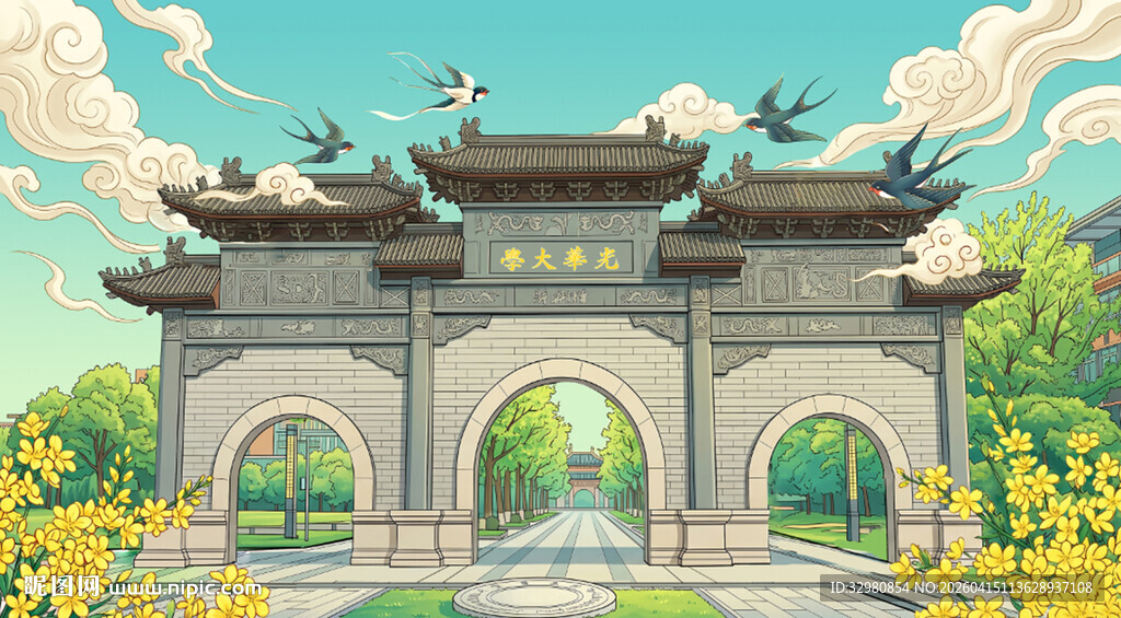 西南财经大学光华校区牌坊插画设