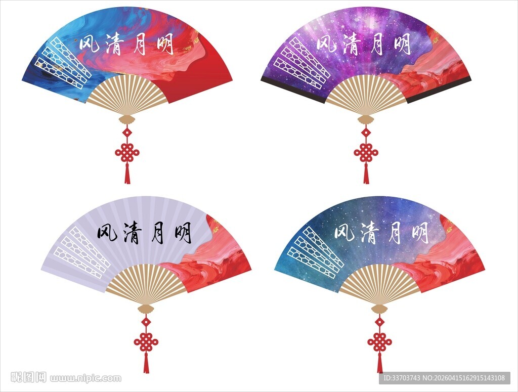 古风折扇图案设计素材