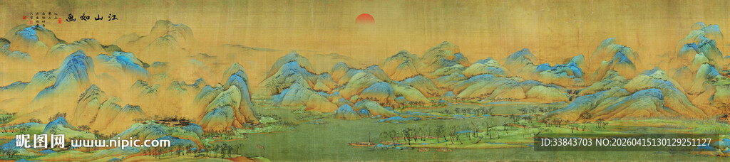 千里江山图