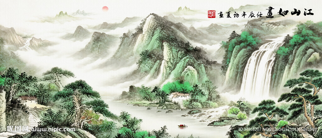 中堂山水画国画