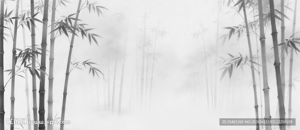 新中式水墨竹林