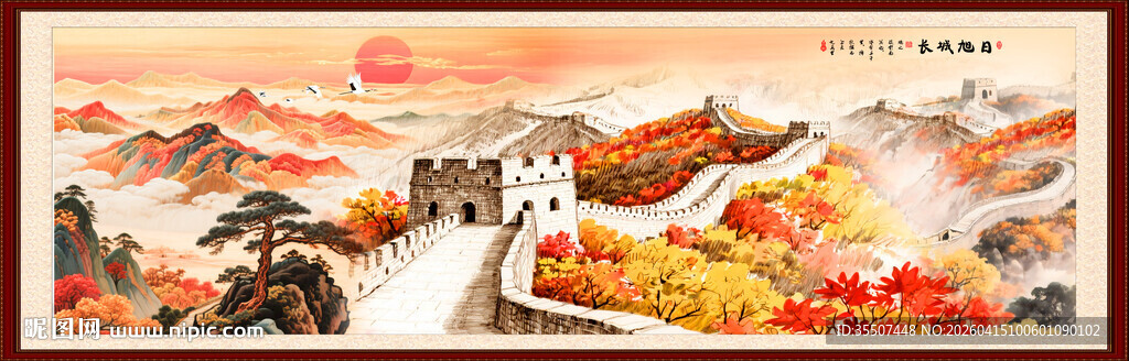 长城高清图