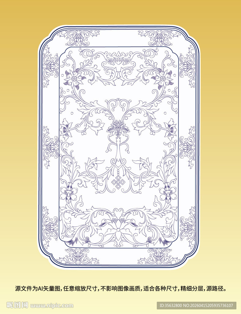 青花瓷盘青花缠枝莲纹吉祥蝙蝠纹