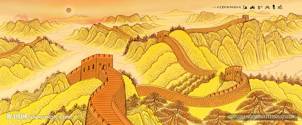 壮丽长城景观金色长城