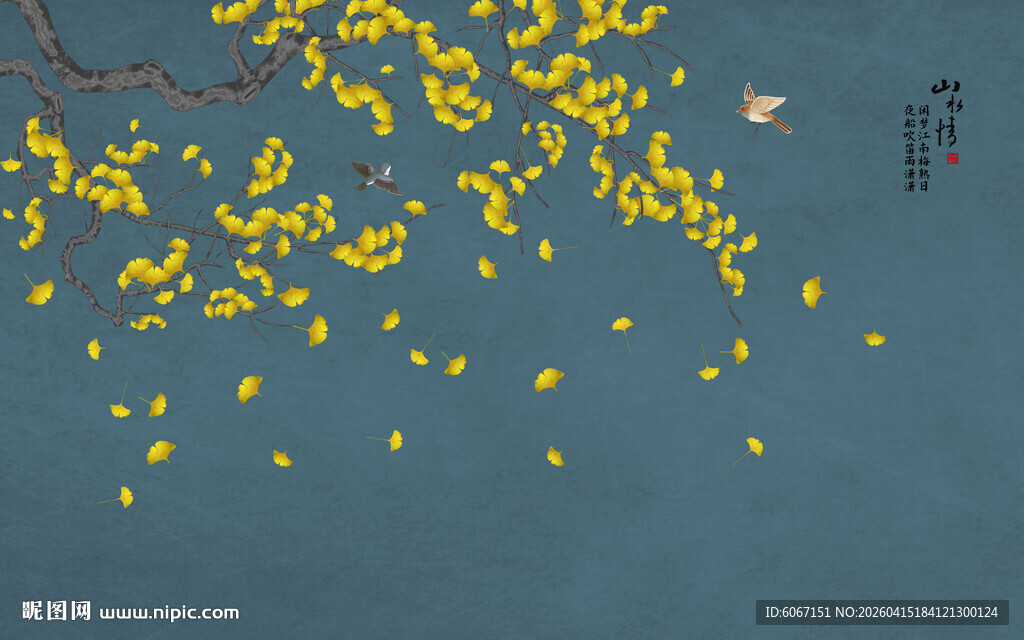 新中式银杏花鸟画背景墙