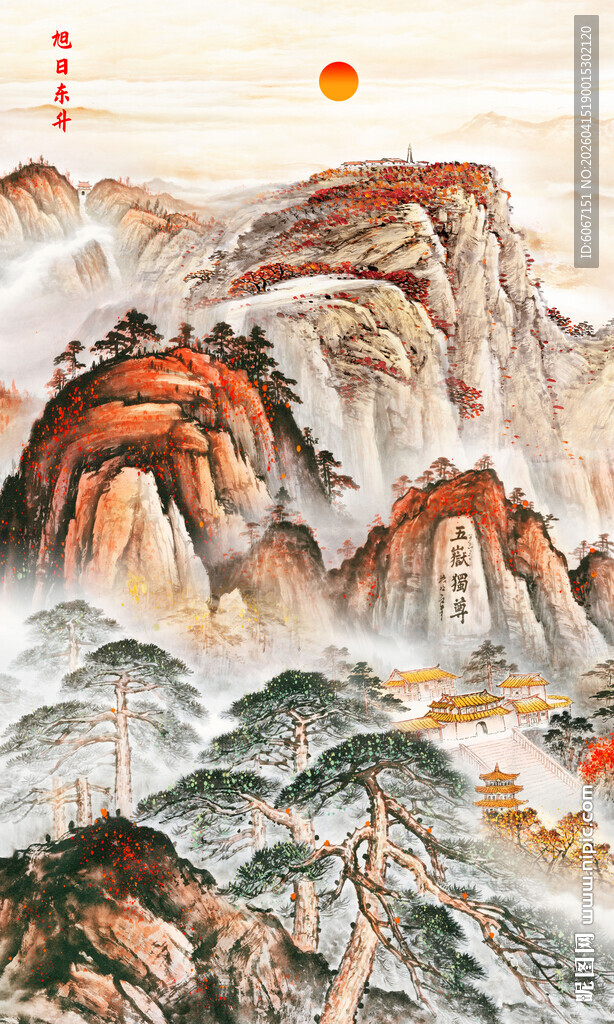 泰山五岳独尊玄关画