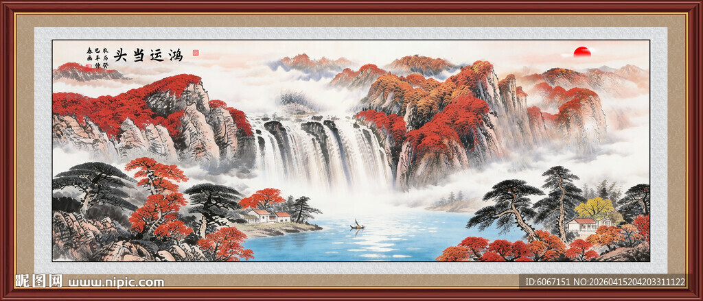 旭日东升国画山水风景画