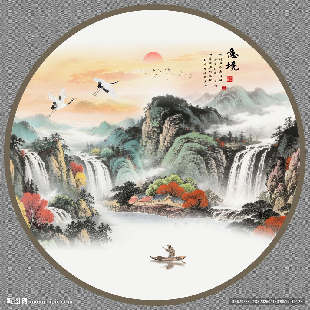 中式山水圆形装饰画