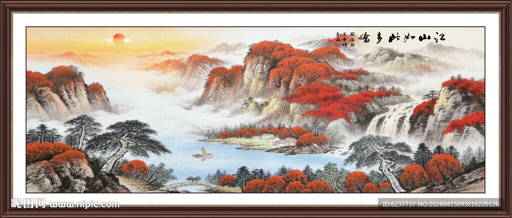 国画山水风景装饰画