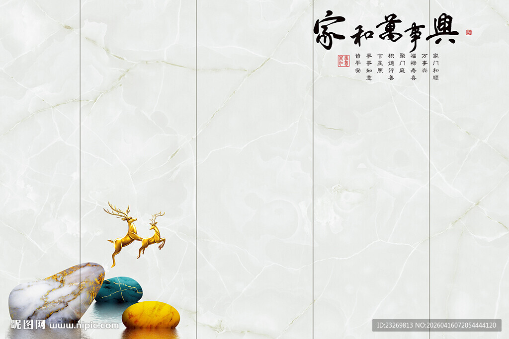 电视背景墙