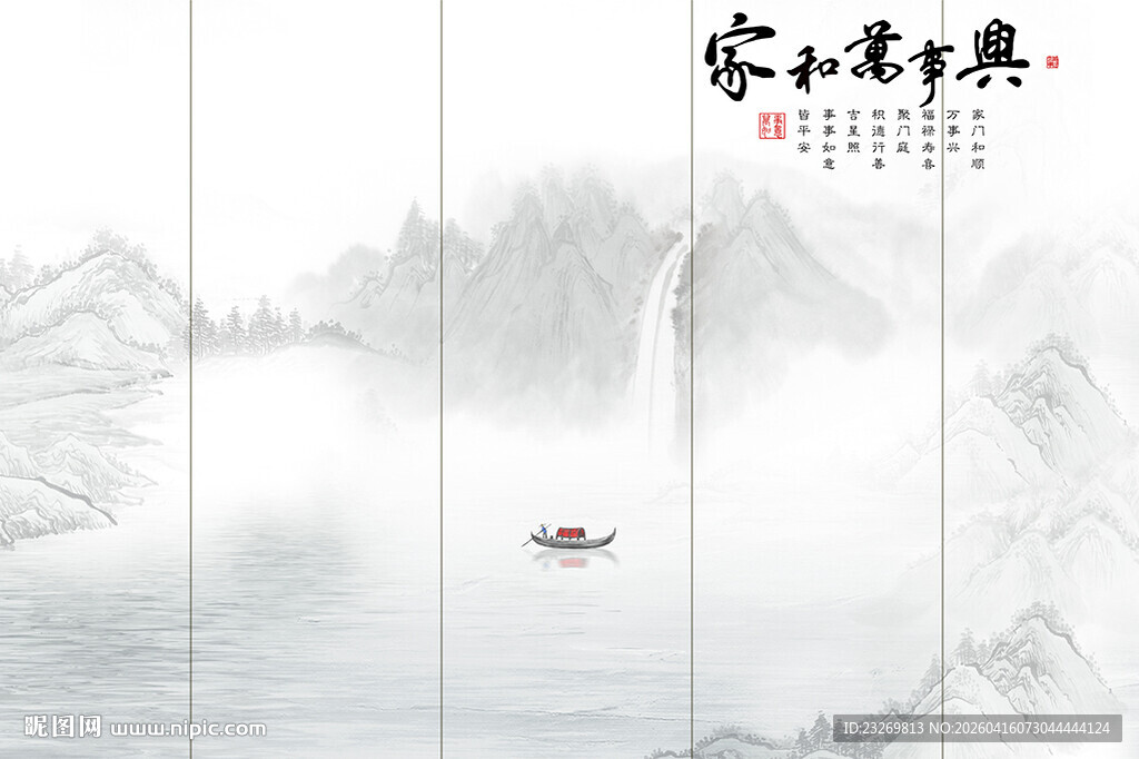 电视背景墙