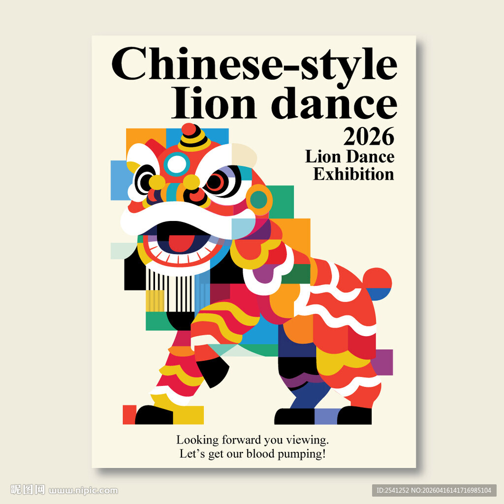 中式舞狮大矢量插画海报设计作品